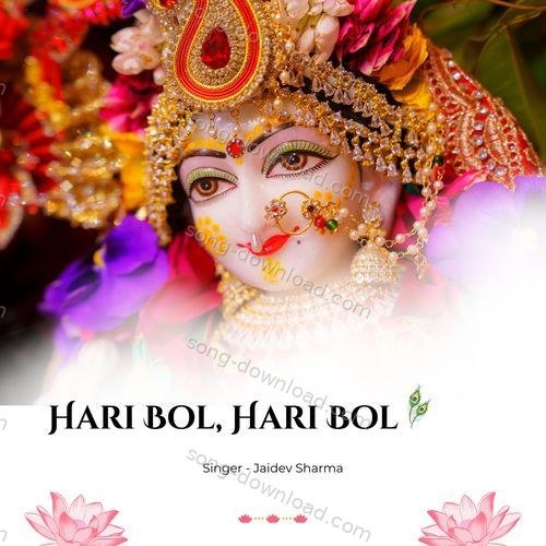 Hari Bol, Hari Bol Jaidev Sharma MP3 Download